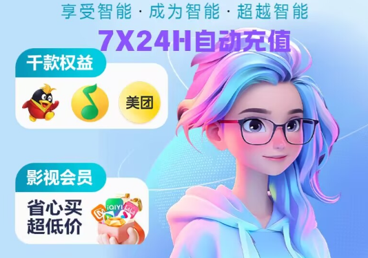 数字权益凭证虚拟卡券示例