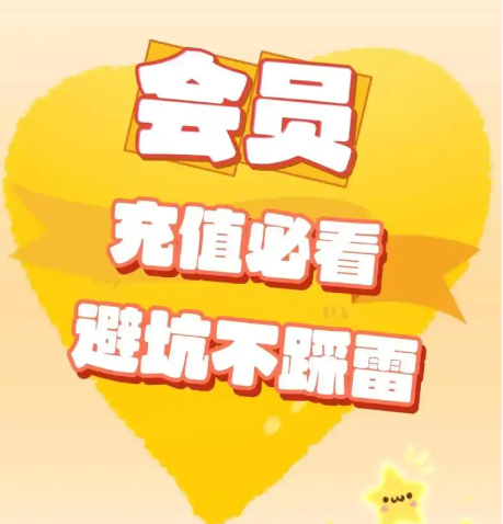 数字权益凭证的批量采购与分发界面，展示2026年影视会员进货渠道的多样性